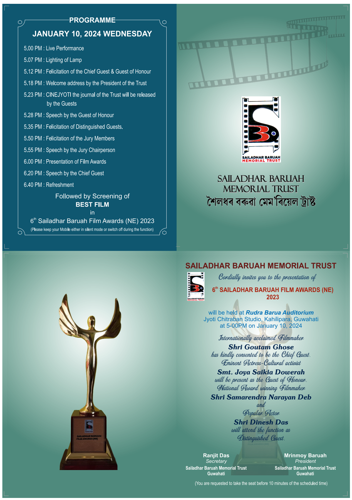 Sailadhar Baruah Film Awards